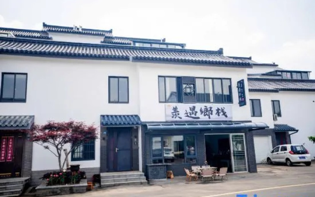Dreams View Designer Parent-Child Resort & Art Inn (Yixing Yaohu Town Branch) — 3-star hotel in Wuxi
