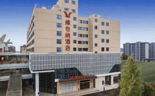 Vienna Hotel (Jing'an City Plaza)