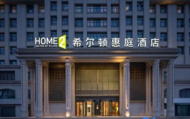 Home2 Suites by Hilton NanTong Mixc
