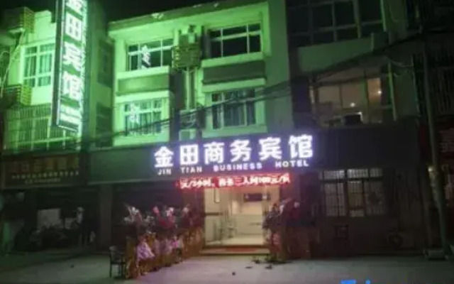 Zhangjiagang Jintian Business Hotel (Tangqiao High Speed Railway Station Shop)