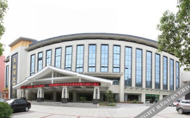 安庆天仙河大酒店