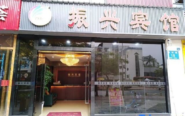 Shenzhen Zhenxing Hotel