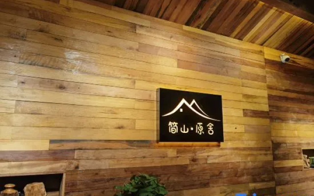 Jianshan Yuanshe Inn