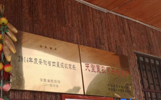 Tiantangzhai Laozhujia Farmhouse Inn