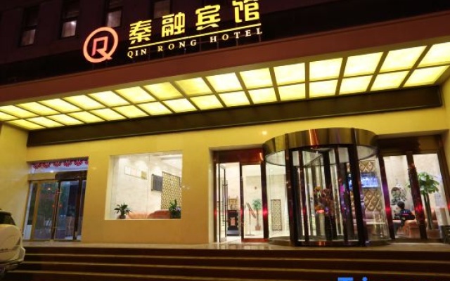 Qin Rong Hotel — 3-star hotel in Tianshui