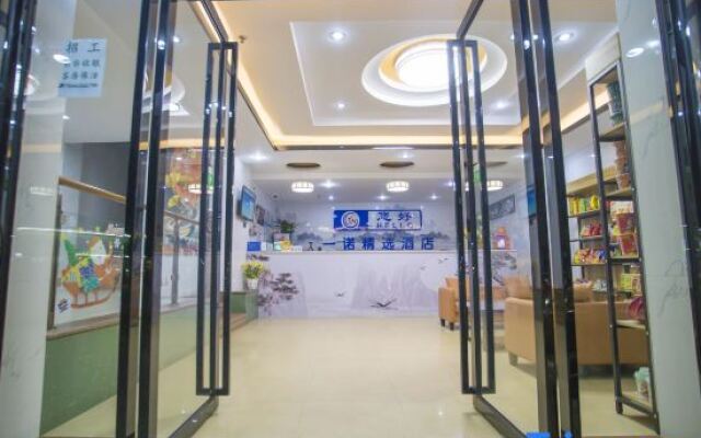 Yinuo Select Hotel (Diwang Plaza Wuyi University Branch)