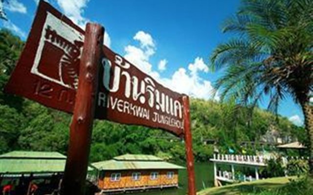 Baan Rim Kwai Paerimnam Resort