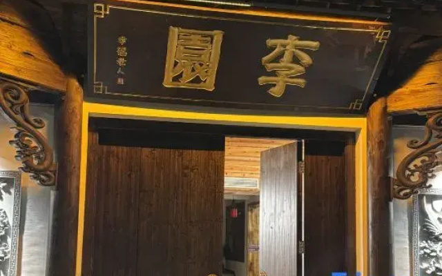 Liyuan Homestay (Taohua Tan)