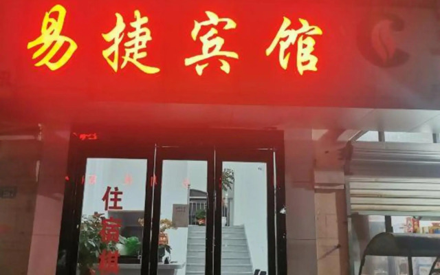 Yijie Hotel