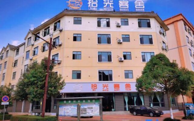 Shiguang Guest House