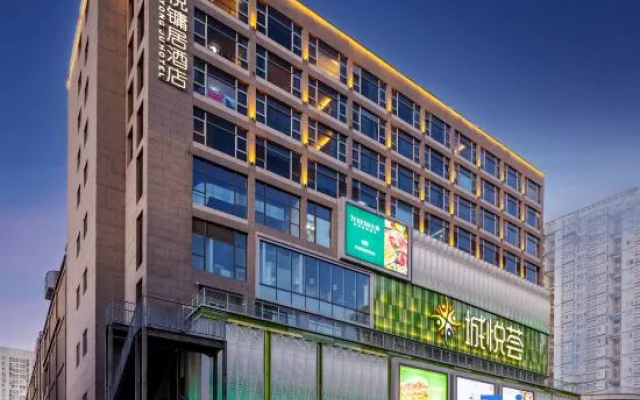Xiyue Yongju Hotel (Beijing Bird's Nest Cheng Yue Hui) – Exterior – Beijing