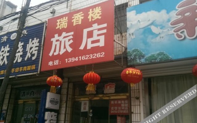 Ruixianglou Inn