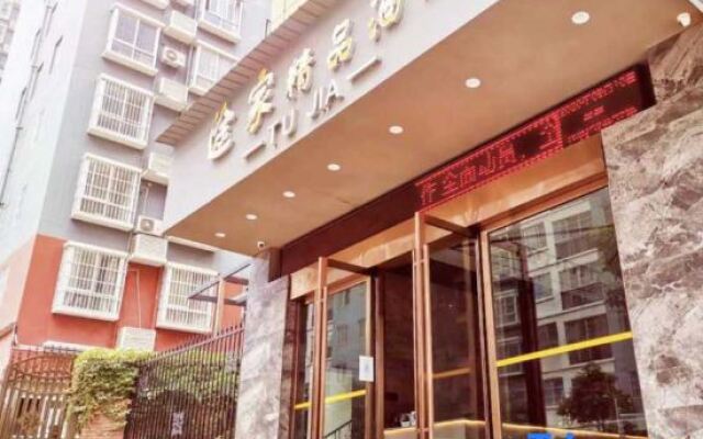 Yishui Tujia Boutique Hotel