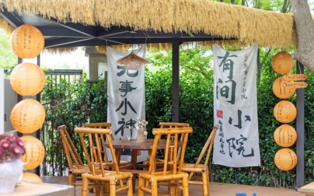 Hongsen No.1 Clubhouse – Restaurant – Zhoushan