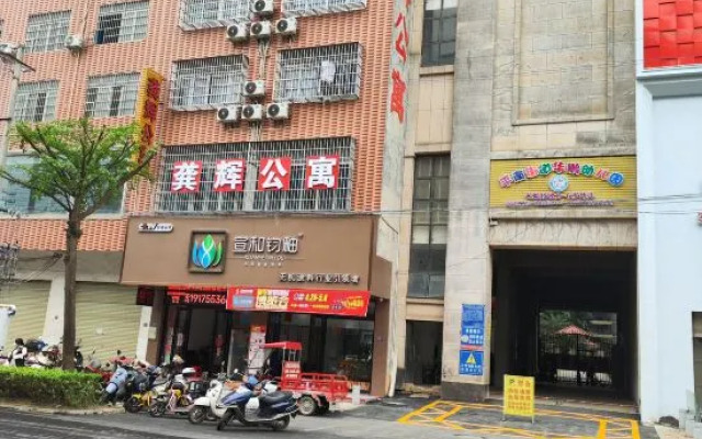 Pingnan Xuhui Apartment