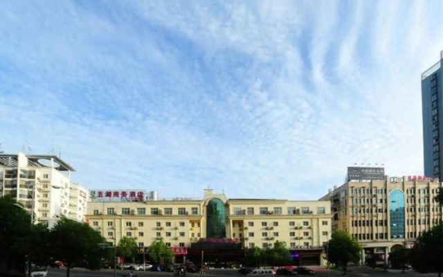Wuhu Business Hotel