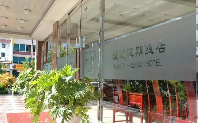 Manbo Holiday Hotel