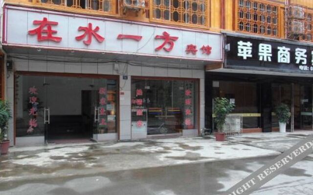 Jirui Business Hotel