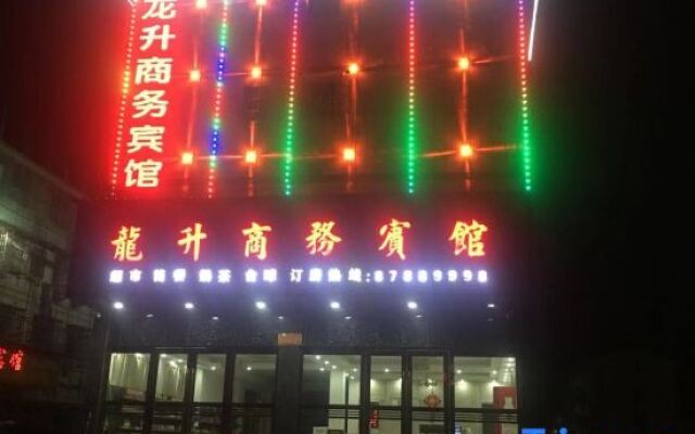 Nanchang Xusheng Business Hotel (Electric Power Vocational College)