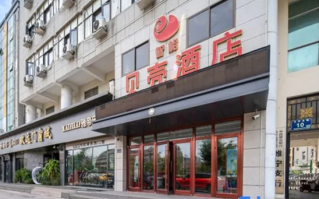 Shell Hotel (Xuzhou Suining Tianyuan Square) – Exterior – Xuzhou