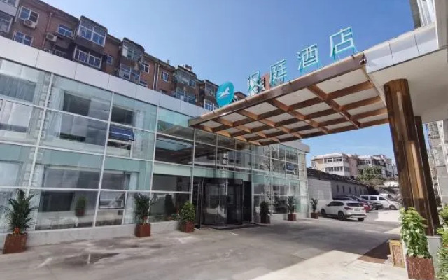 Hanting Hotel (Taiyuan East Central Shanda Sanyuan store)