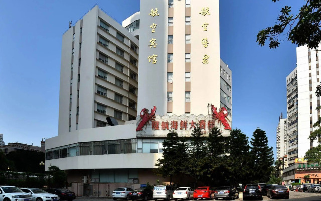 Xiamen Airlines Hotel - Xiamen