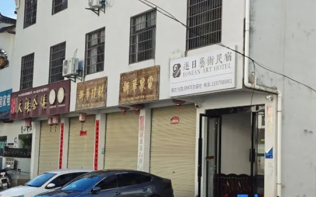 Art Hotel – Exterior – Jingdezhen