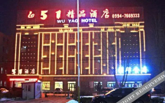 Wuyao Hotel