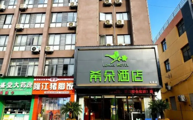 Nanchang Xiduo Hotel (Jiangxi University of Finance and economics store) – Exterior – Nanchang