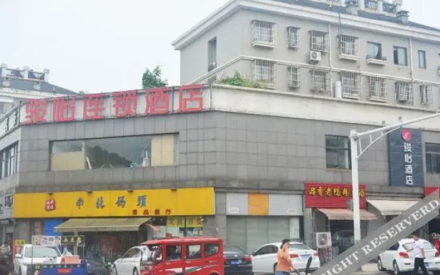 Junyi Hotel (Nanjing Yantang Subway Station)