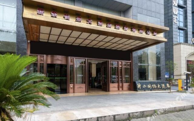 Zhongshan Yaping Hotel (Xinyu People’s Square Municipal Government Store)