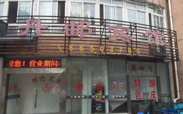 Danyang Danyou Hotel