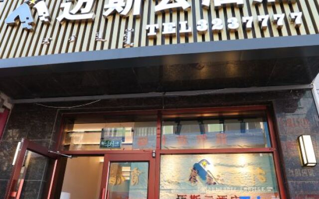 Urat Qianqi Mais Cloud Hotel