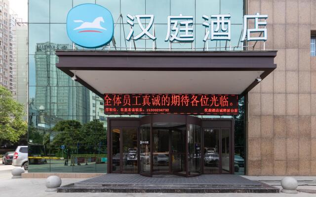 Hanting Hotel Xi'an Park South Road