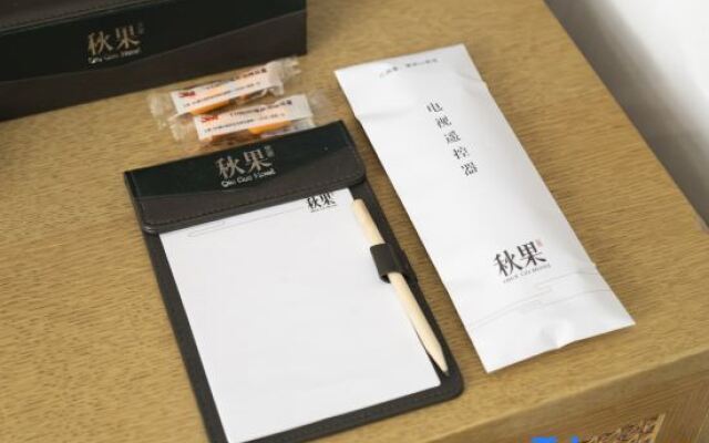 True Go S Hotel (Beijing Capital Airport Second Branch)