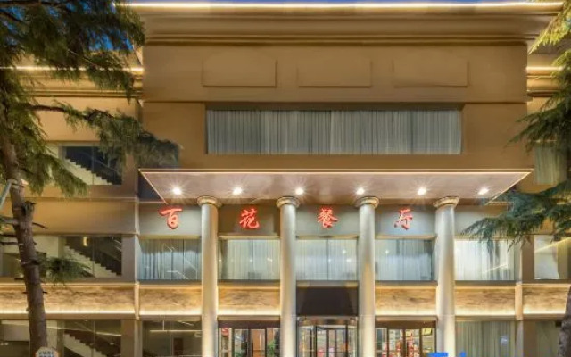 Mount Taishan Hotel