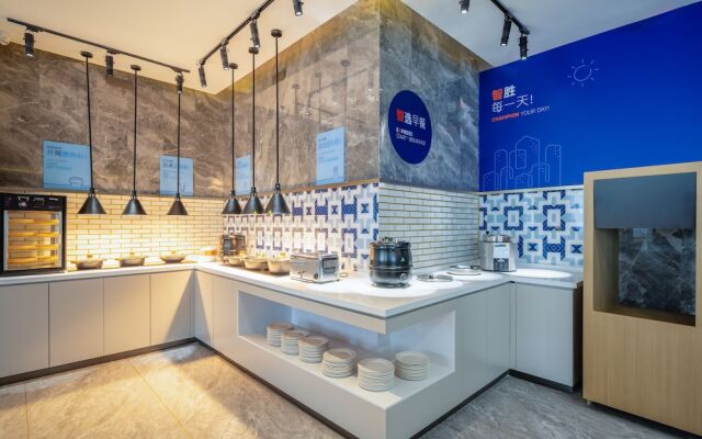 Holiday Inn Express Jurong Xianlin
