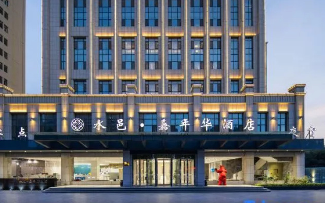 Shuiyi Carnival Hotel