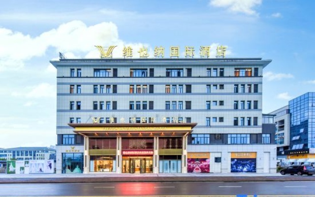 Vienna International Hotel (Chongqing Liangping High-speed Railway Station) – Exterior – Chongqing