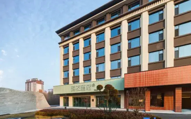 Hi Inn Hotel (Handan Cheng'an)