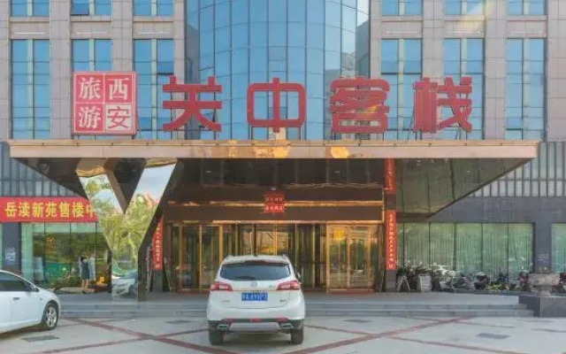 Guanzhong Hotel
