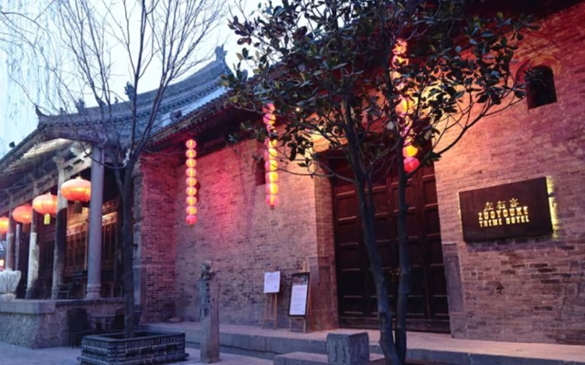 Zuoyouke Theme Hotel