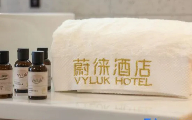 YAAAA!LETTING·Vyluk hotel