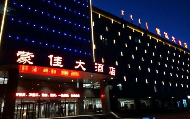 Wulanhaote Mengjia Hotel