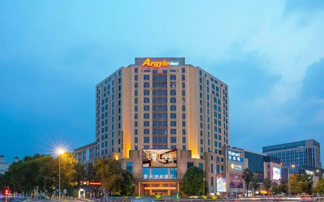 Argyle Hotel Pengzhou
