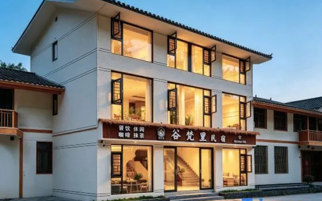 Gufanli Homestay (Mount Fanjing Scenic Area East Gate) – Exterior – Tongren