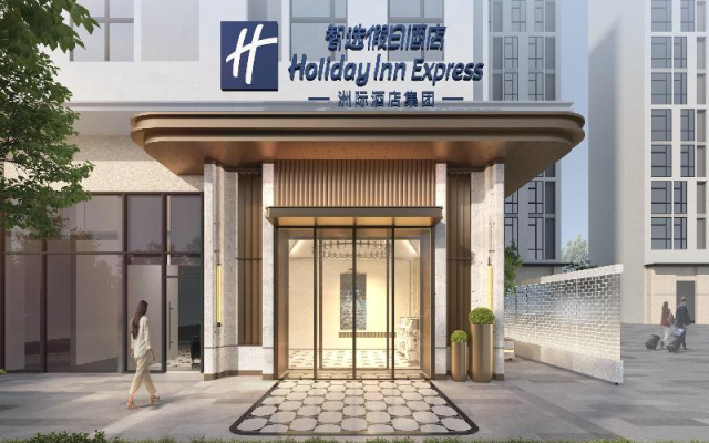 Holiday Inn Express Guiyang Guanshanhu by IHG