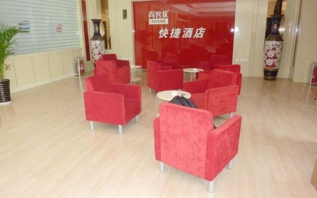 Thankyou Hotel Exhibition Center - Linyi