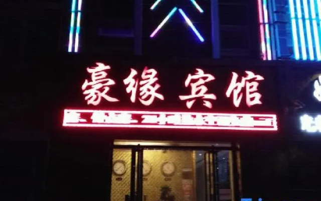 Helan Haoyuan Hotel — hotel in Yinchuan
