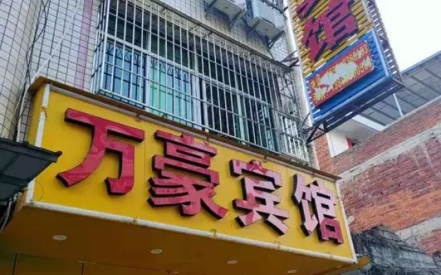 Liancheng Marriott Business Hotel